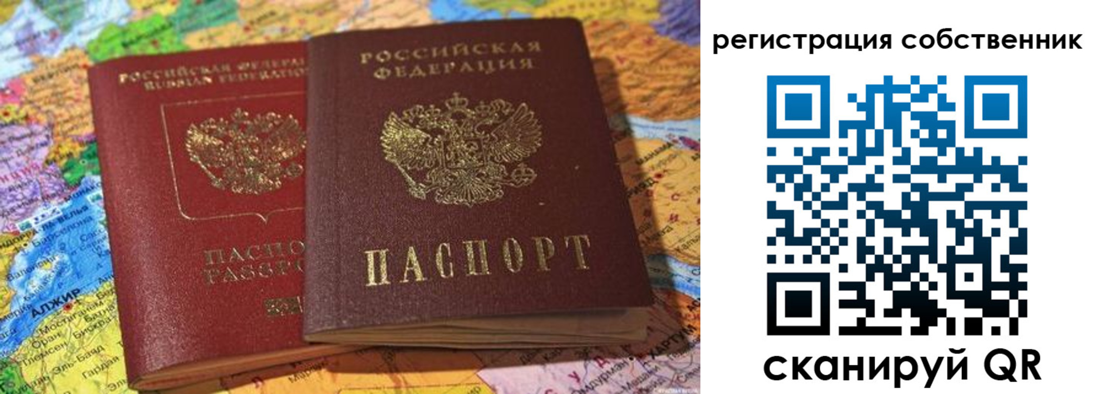 пропишу в квартире в Лебедяни