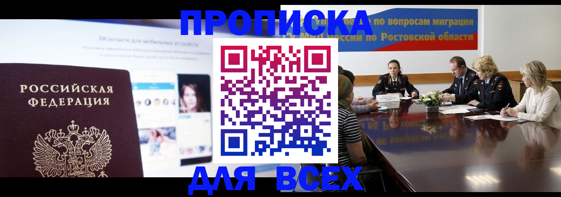 найти адрес прописки в Лебедяни