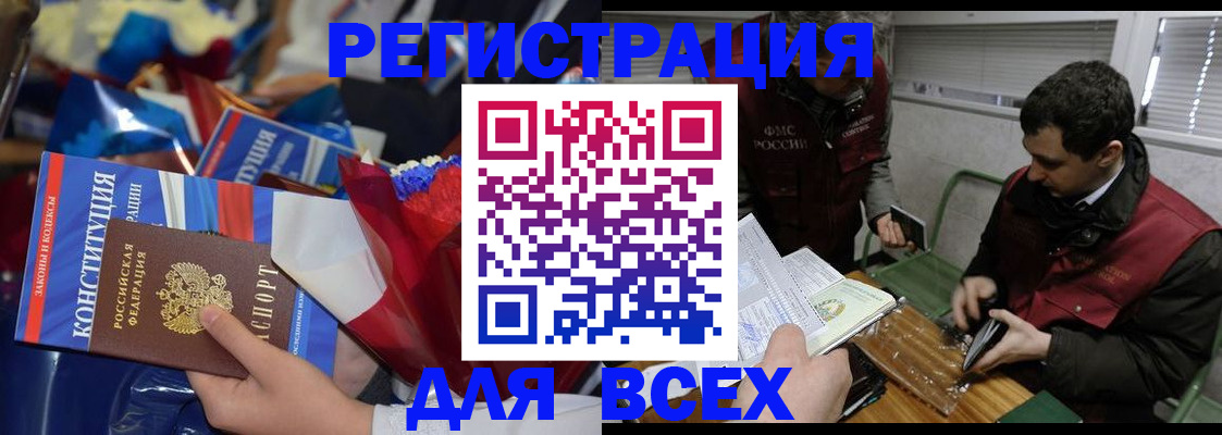 форма 3 в Лебедяни